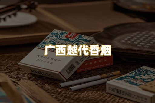 日韩爆珠外烟